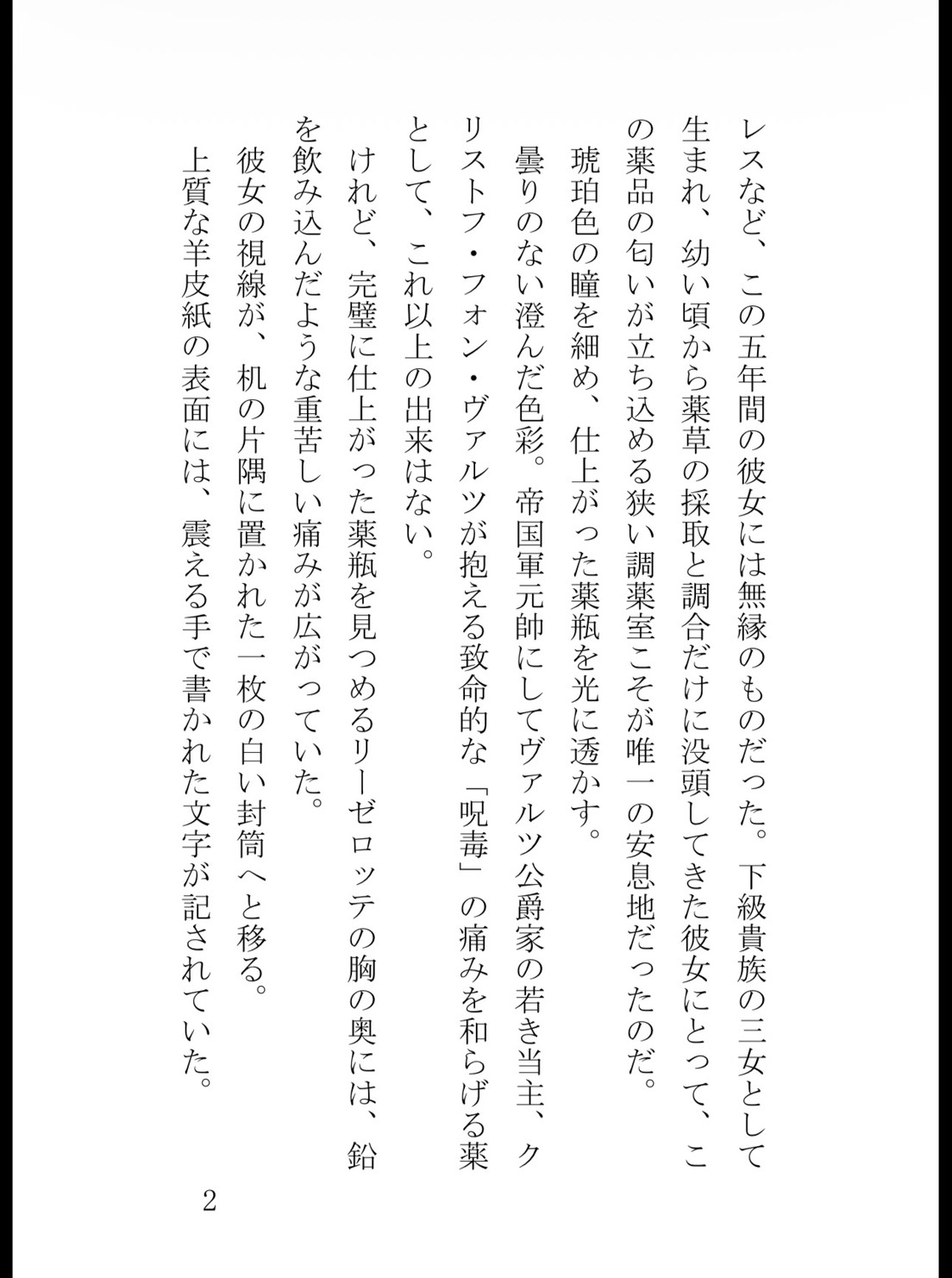 サンプル2