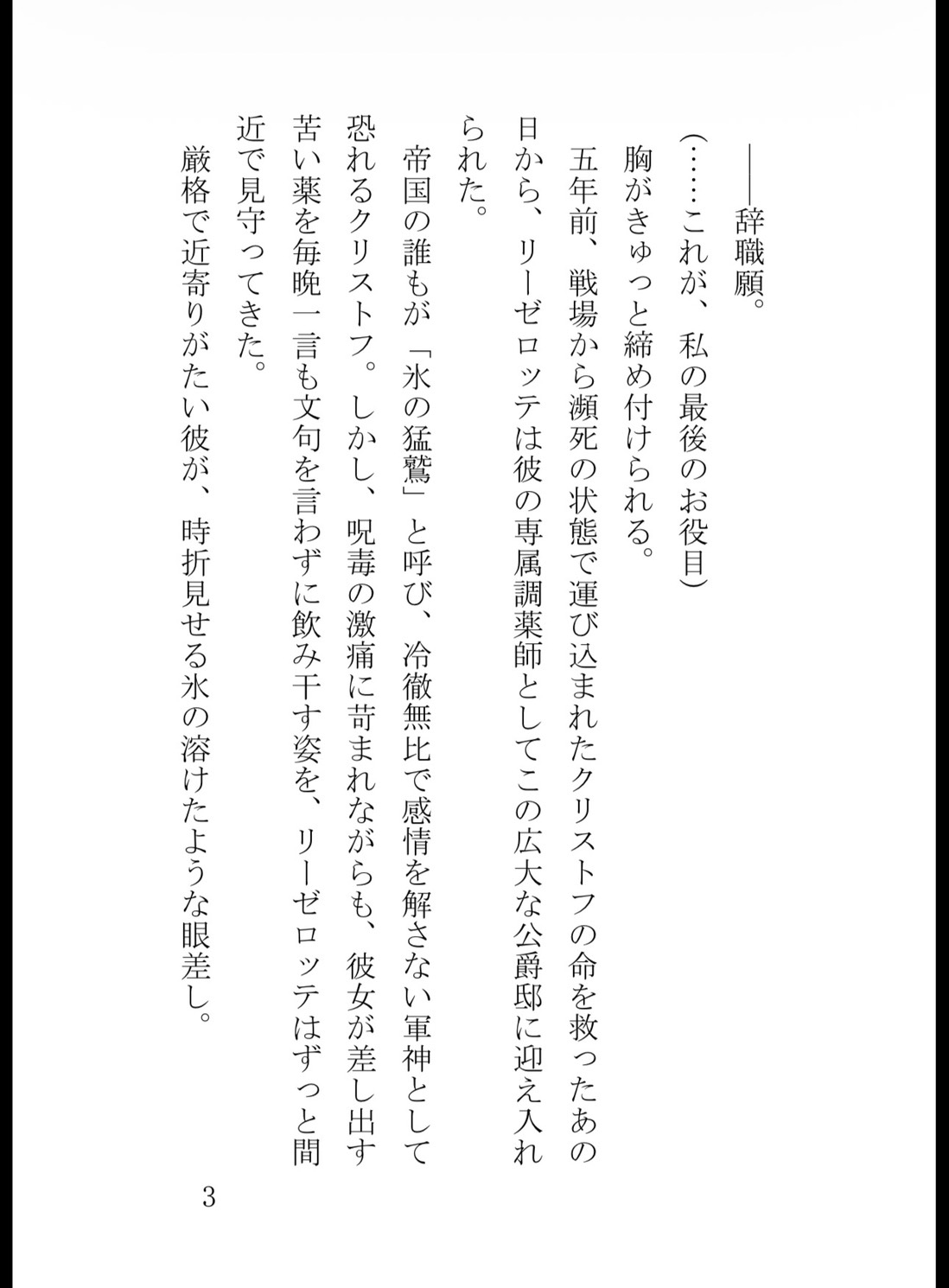サンプル3