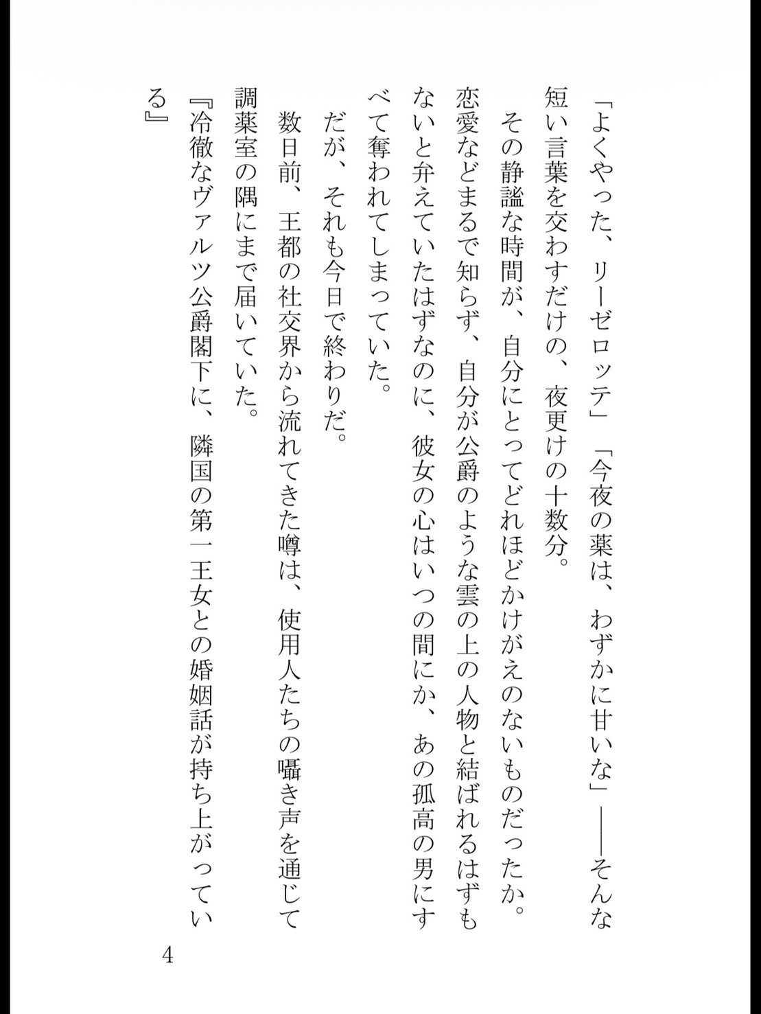 サンプル4