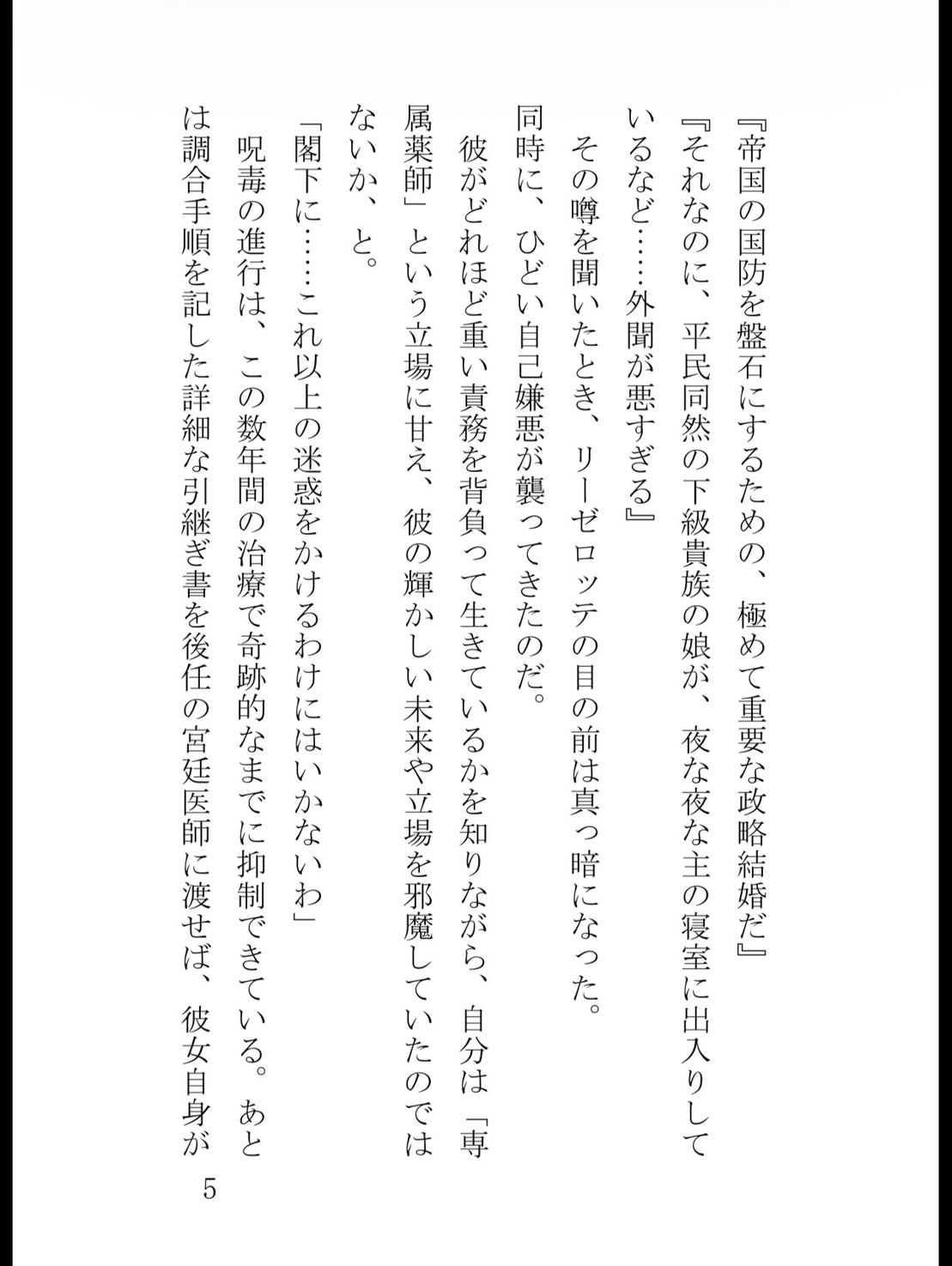 サンプル5