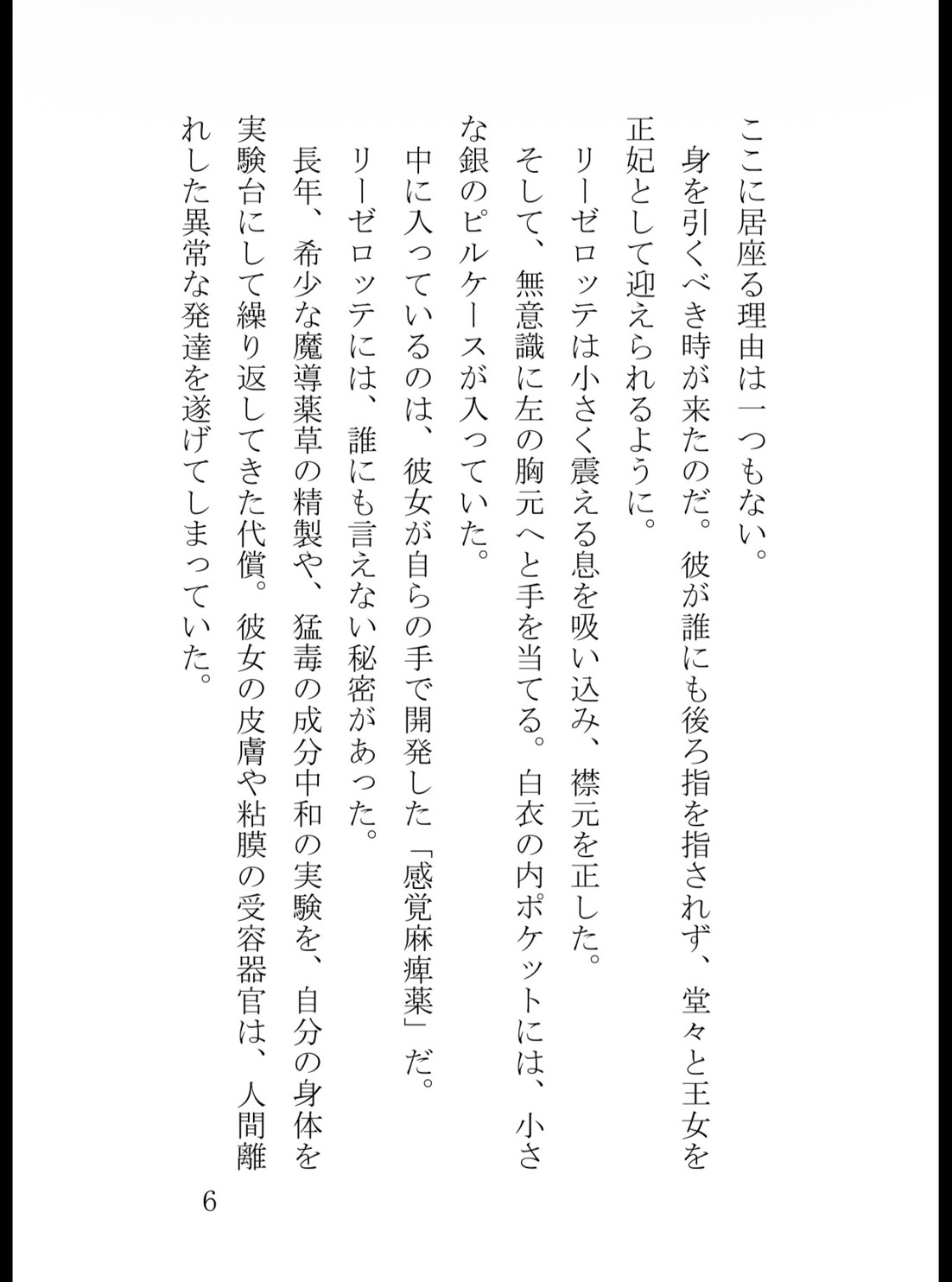 サンプル6