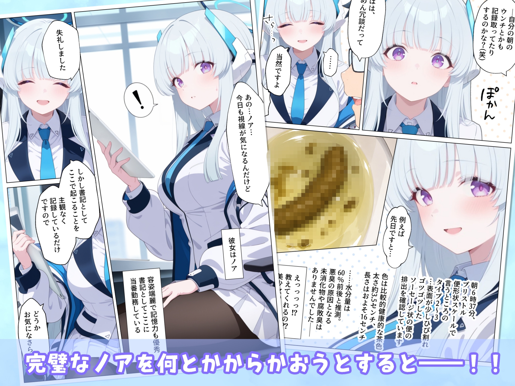 サンプル画像 1枚目