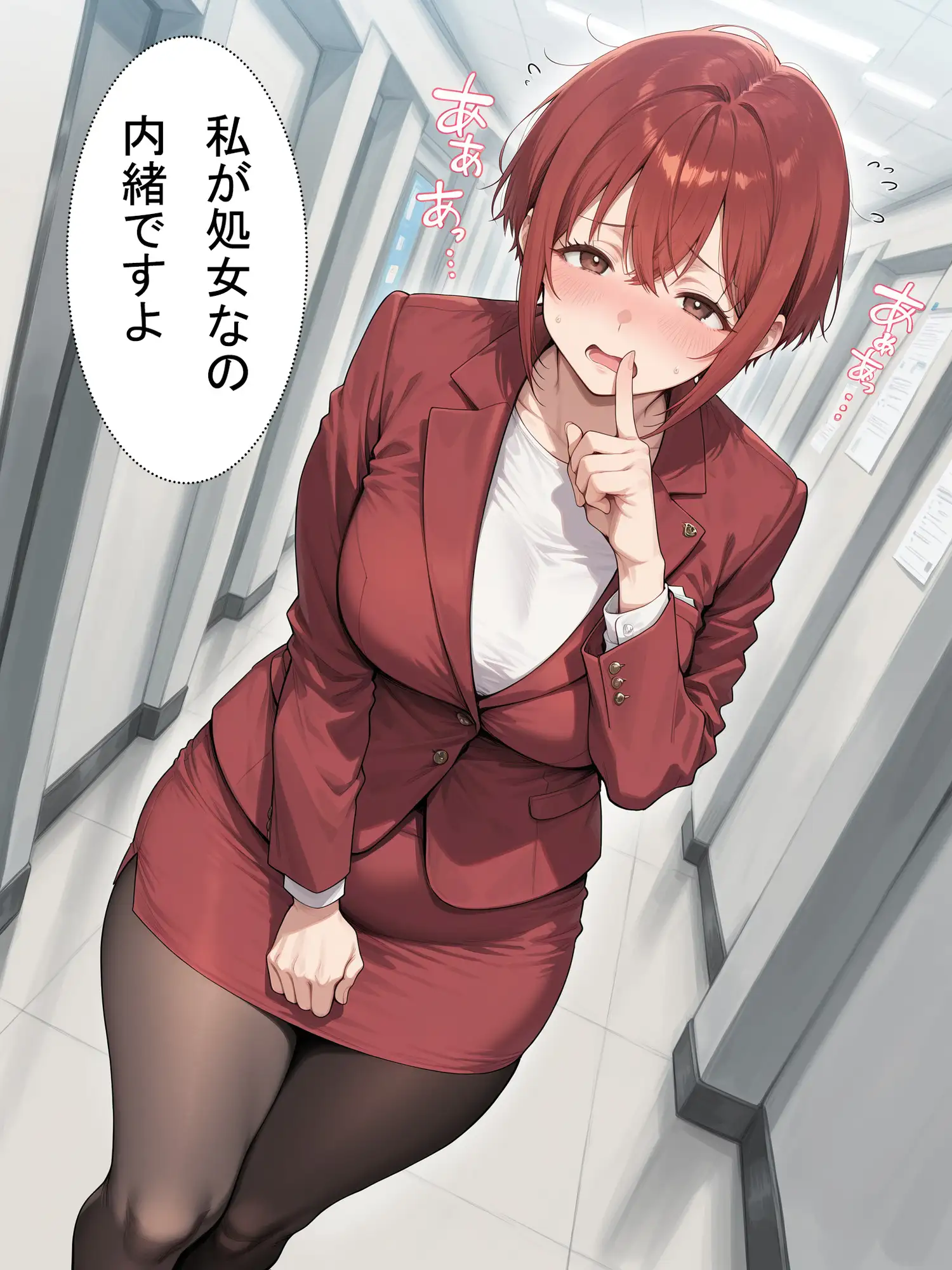 OLさんが都合よく性欲処理に使われてしまう話7 サンプル画像 2