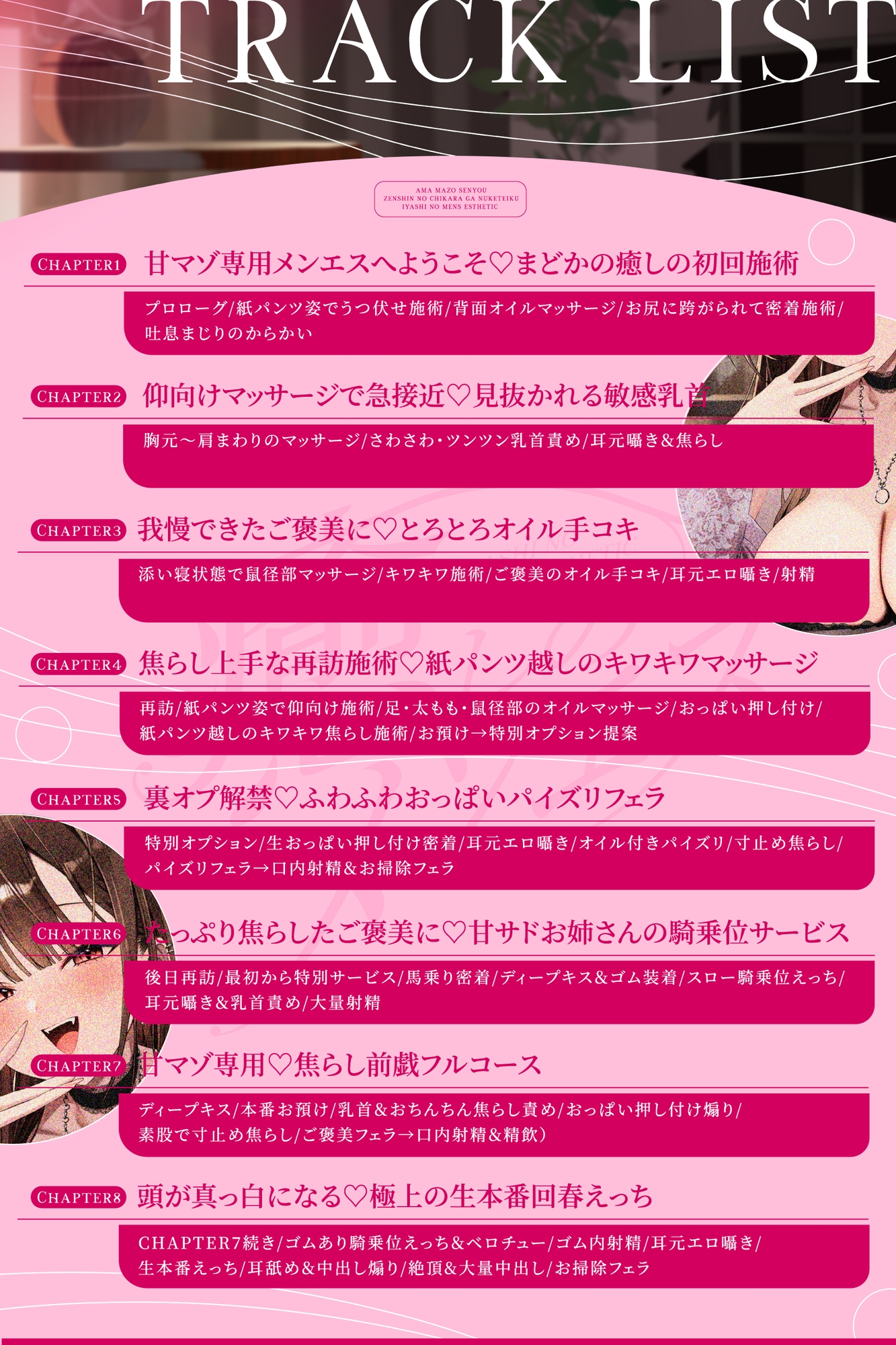 サンプル画像 4枚目