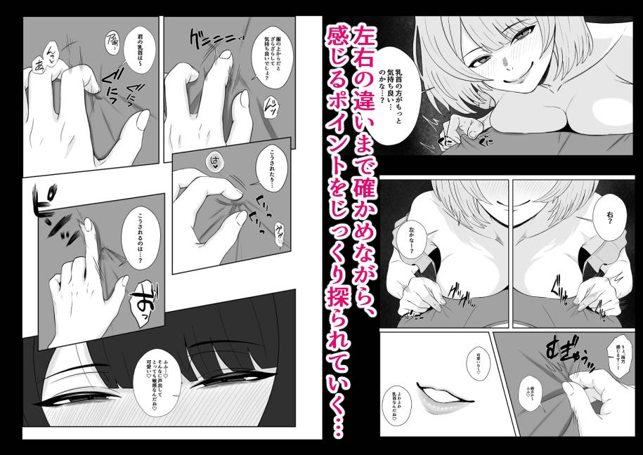 サンプル画像 3枚目