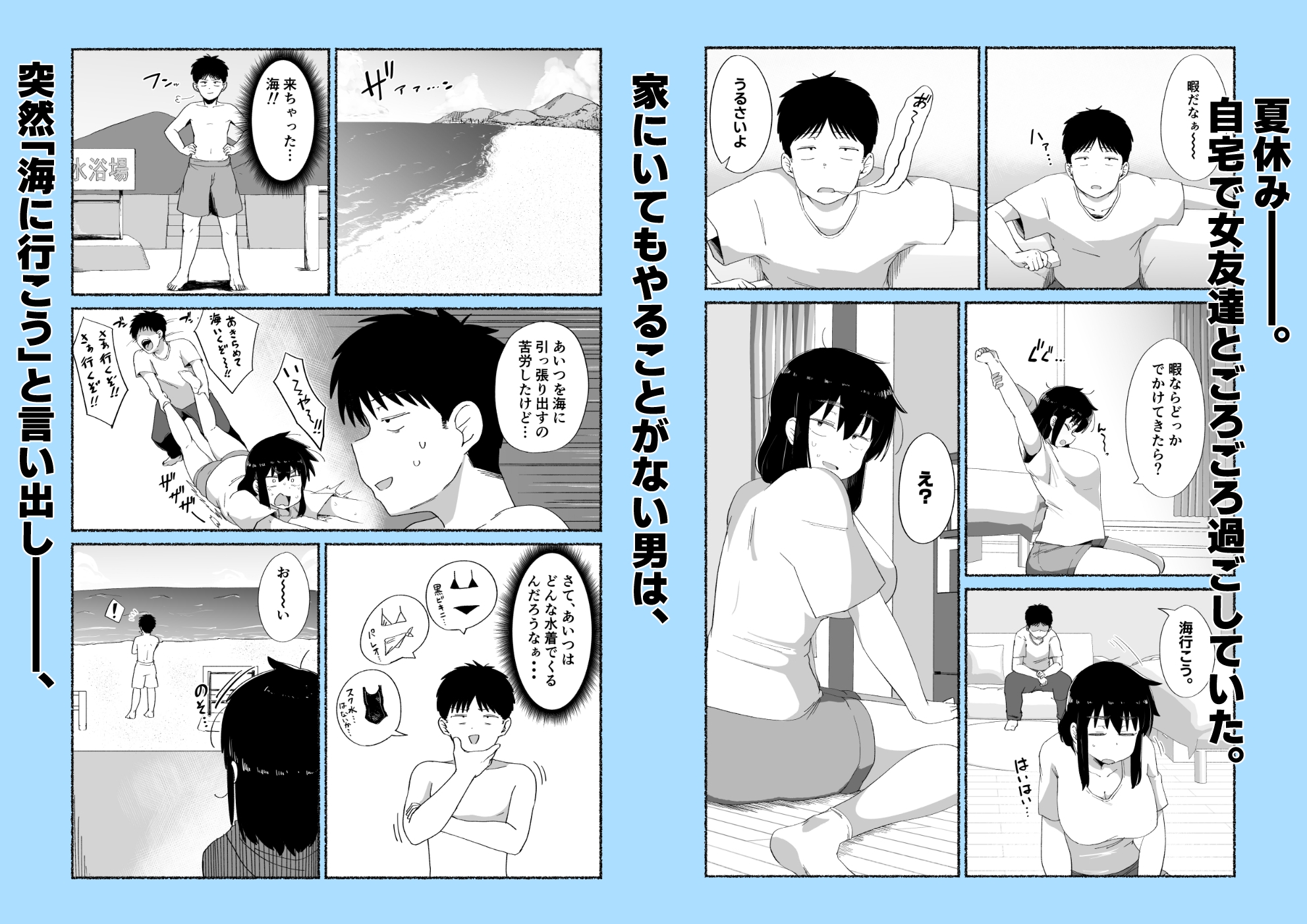 サンプル画像 1枚目