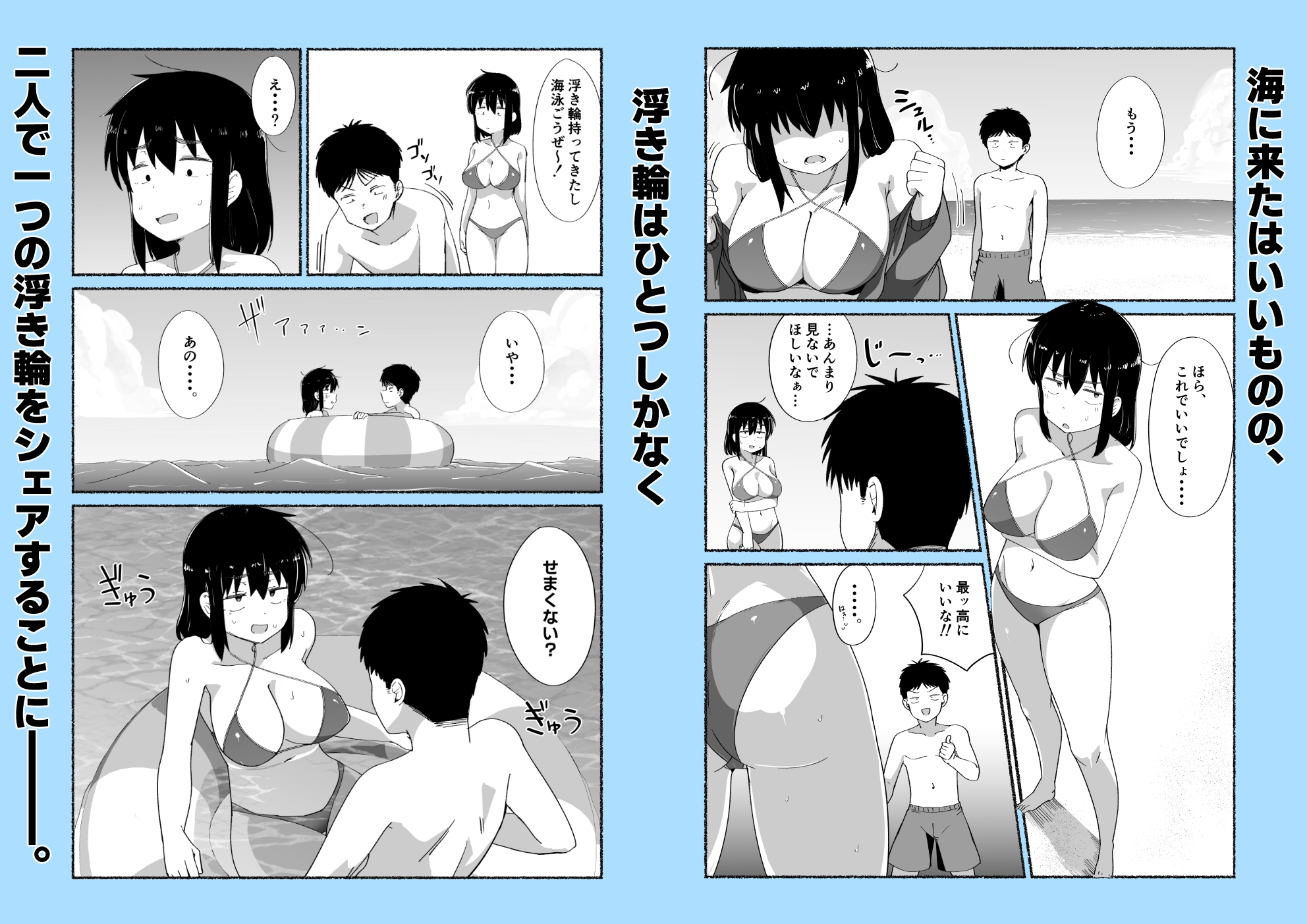 サンプル画像 3枚目