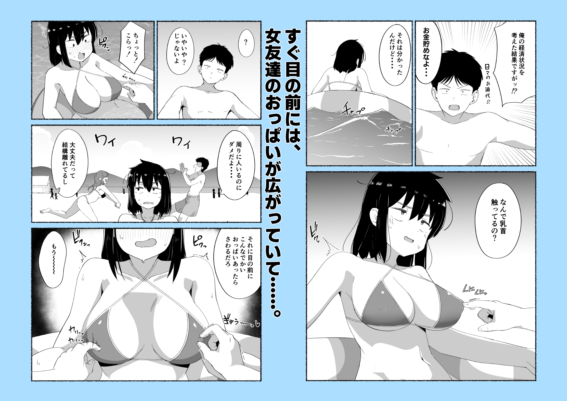 サンプル画像 4枚目