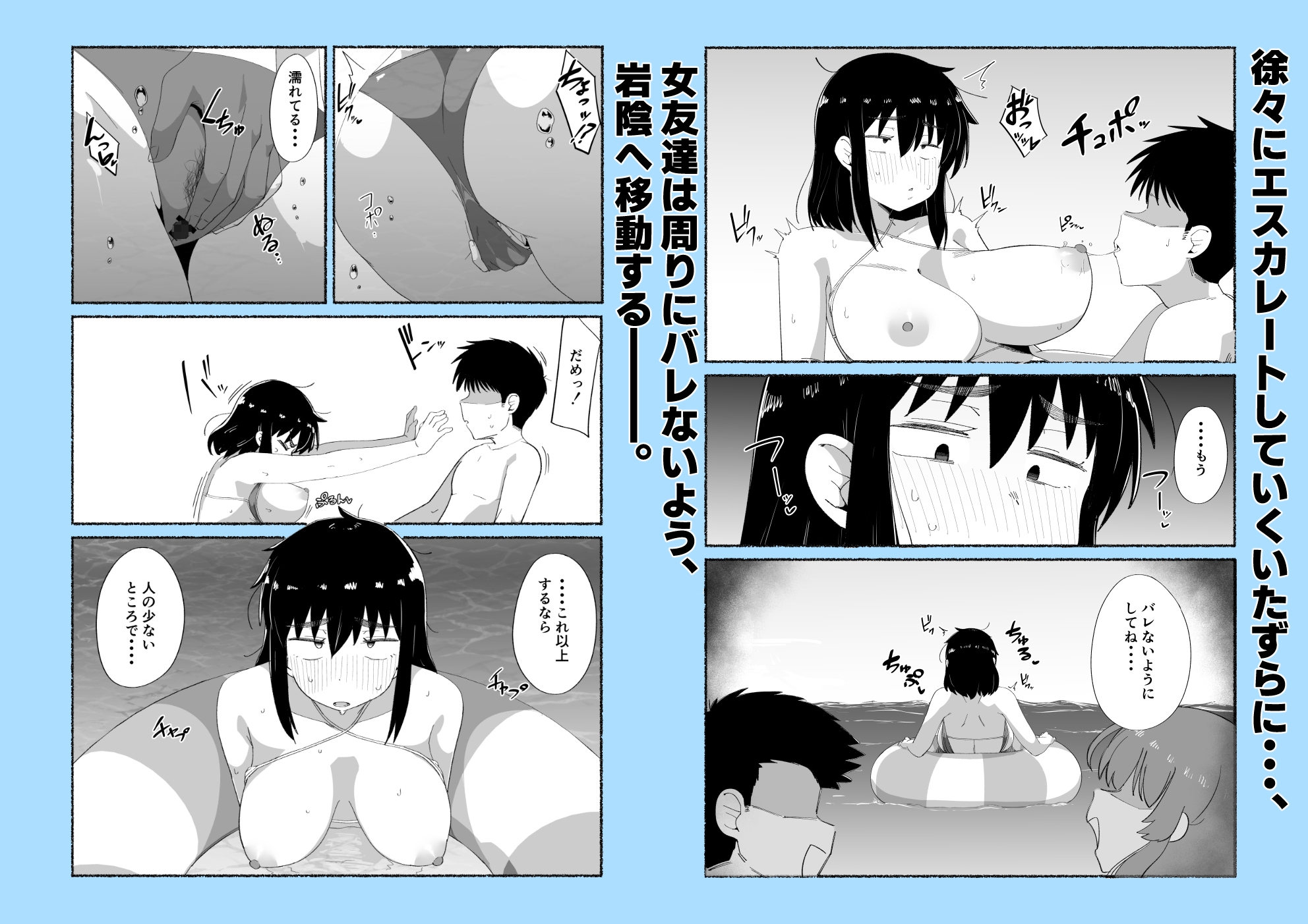 ズボラな女友達の先輩の中に出してみた2-7