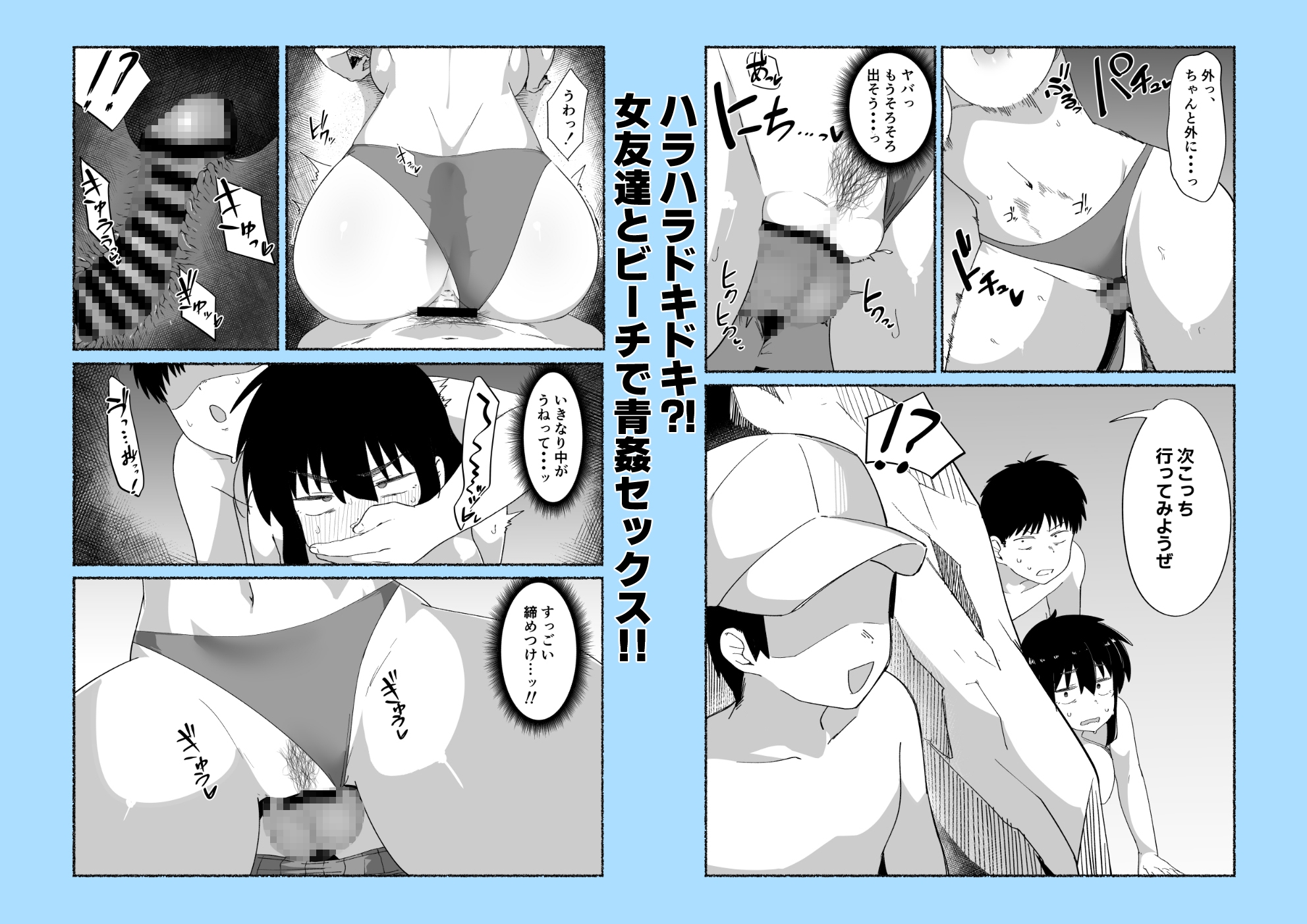 ズボラな女友達の先輩の中に出してみた2-10