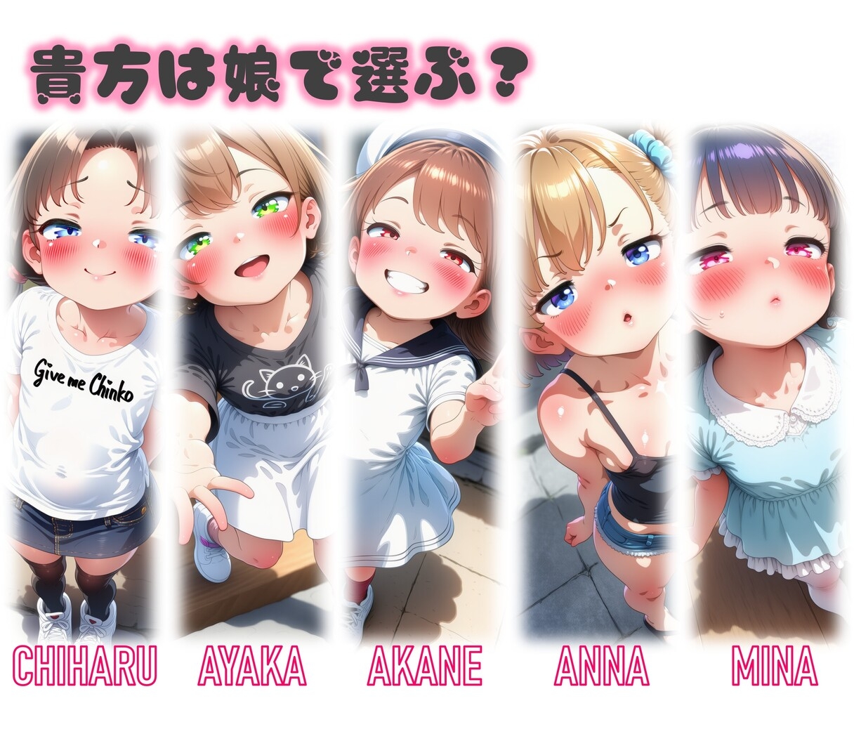 サカリアナ BLACK.ver[凝縮版] 画像3
