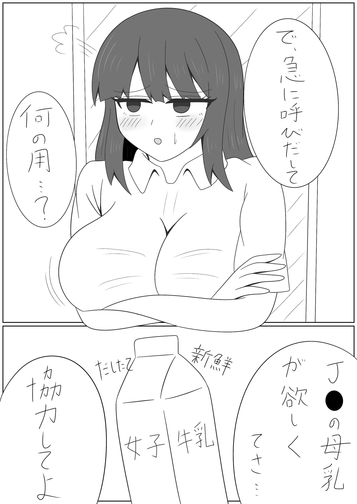 母乳-3