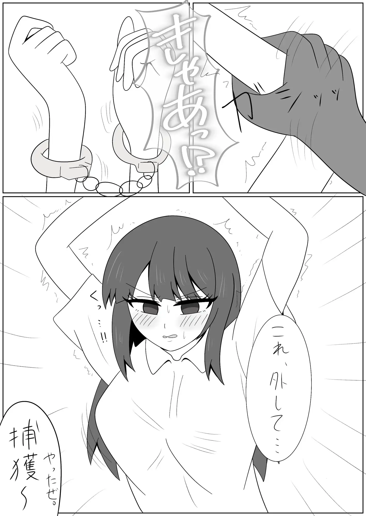 母乳 サンプル6