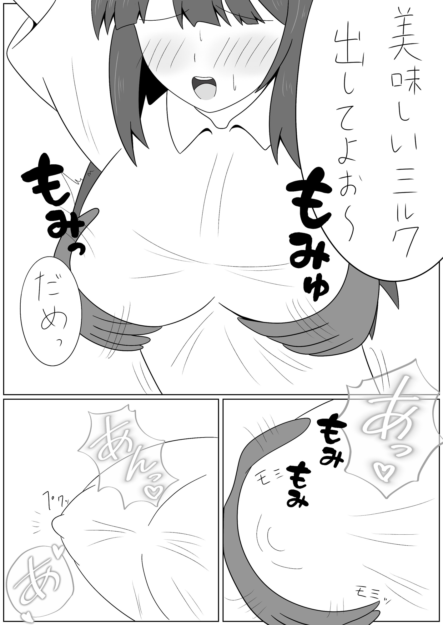 母乳-8