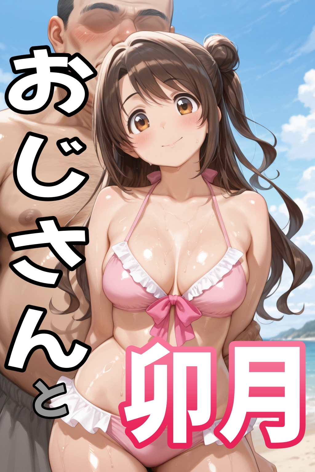 サンプル画像 1枚目