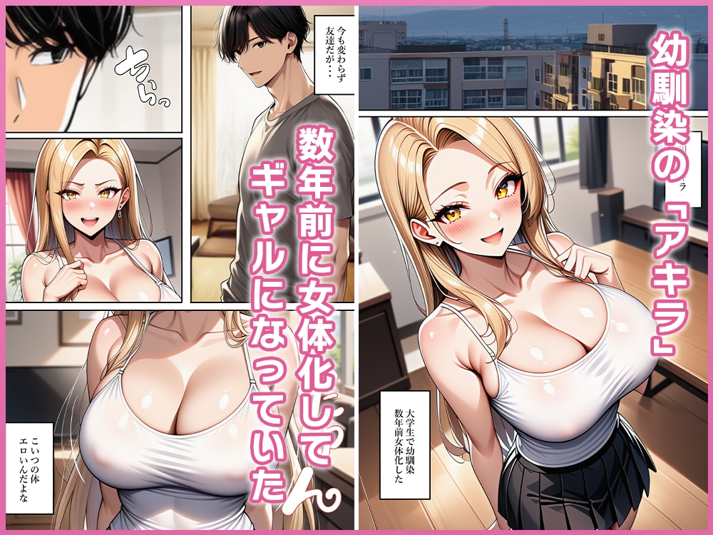 サンプル画像 1枚目