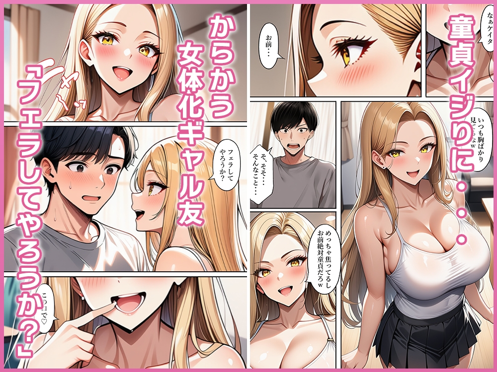 サンプル画像 2枚目