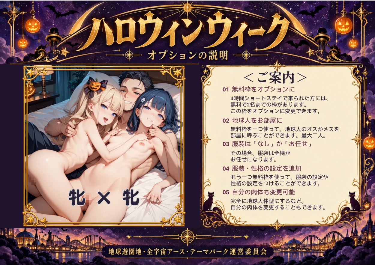 サンプル画像 2枚目