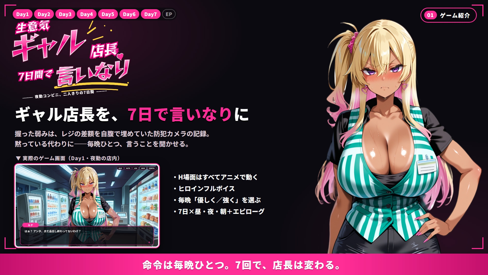 サンプル画像 1枚目