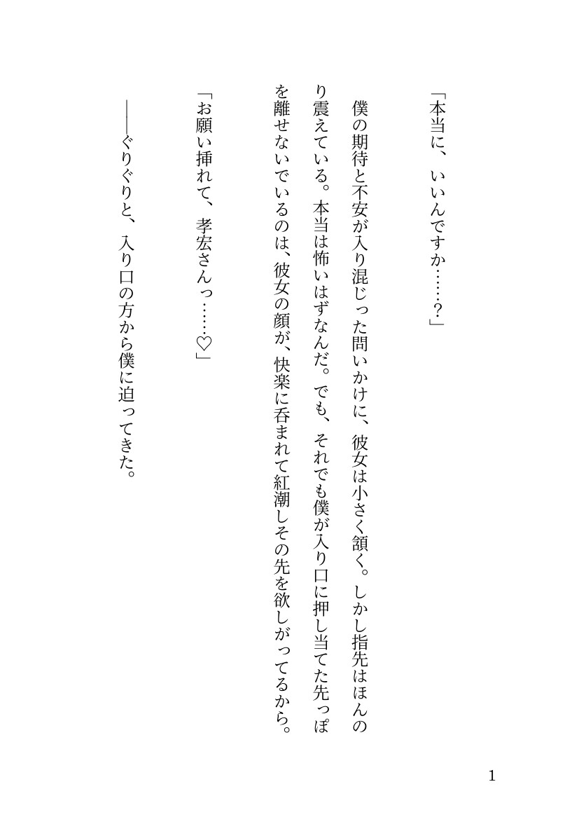サンプル1