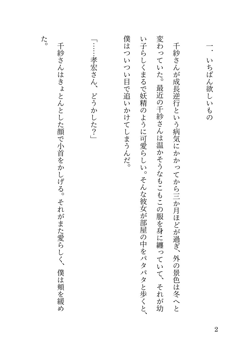 サンプル2