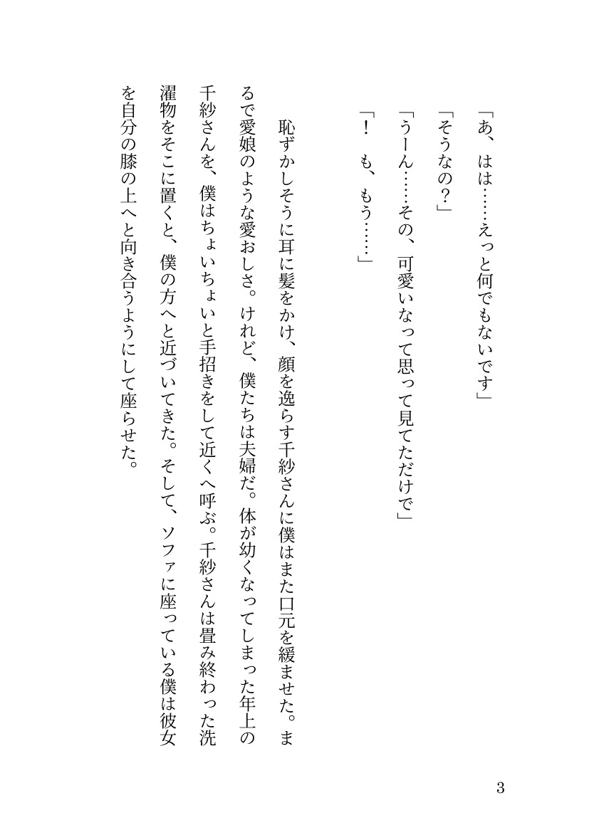 サンプル3