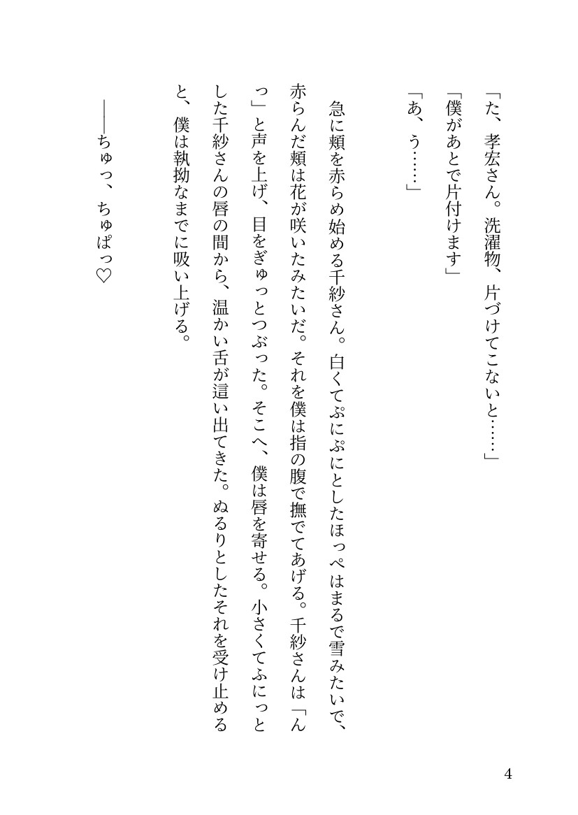 サンプル4