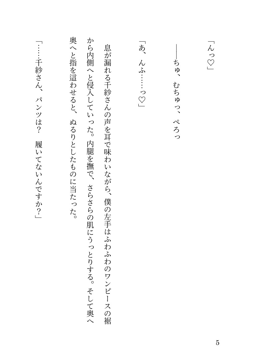 サンプル5