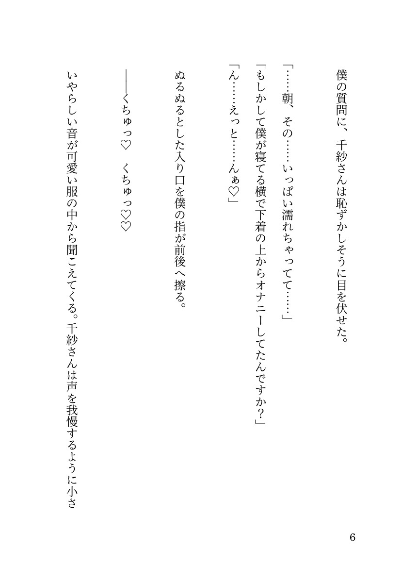 サンプル6