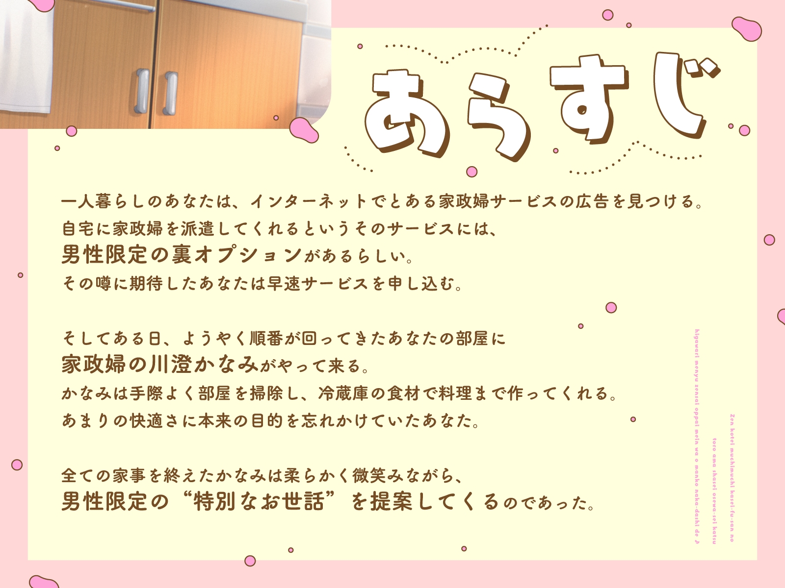 サンプル画像 2枚目