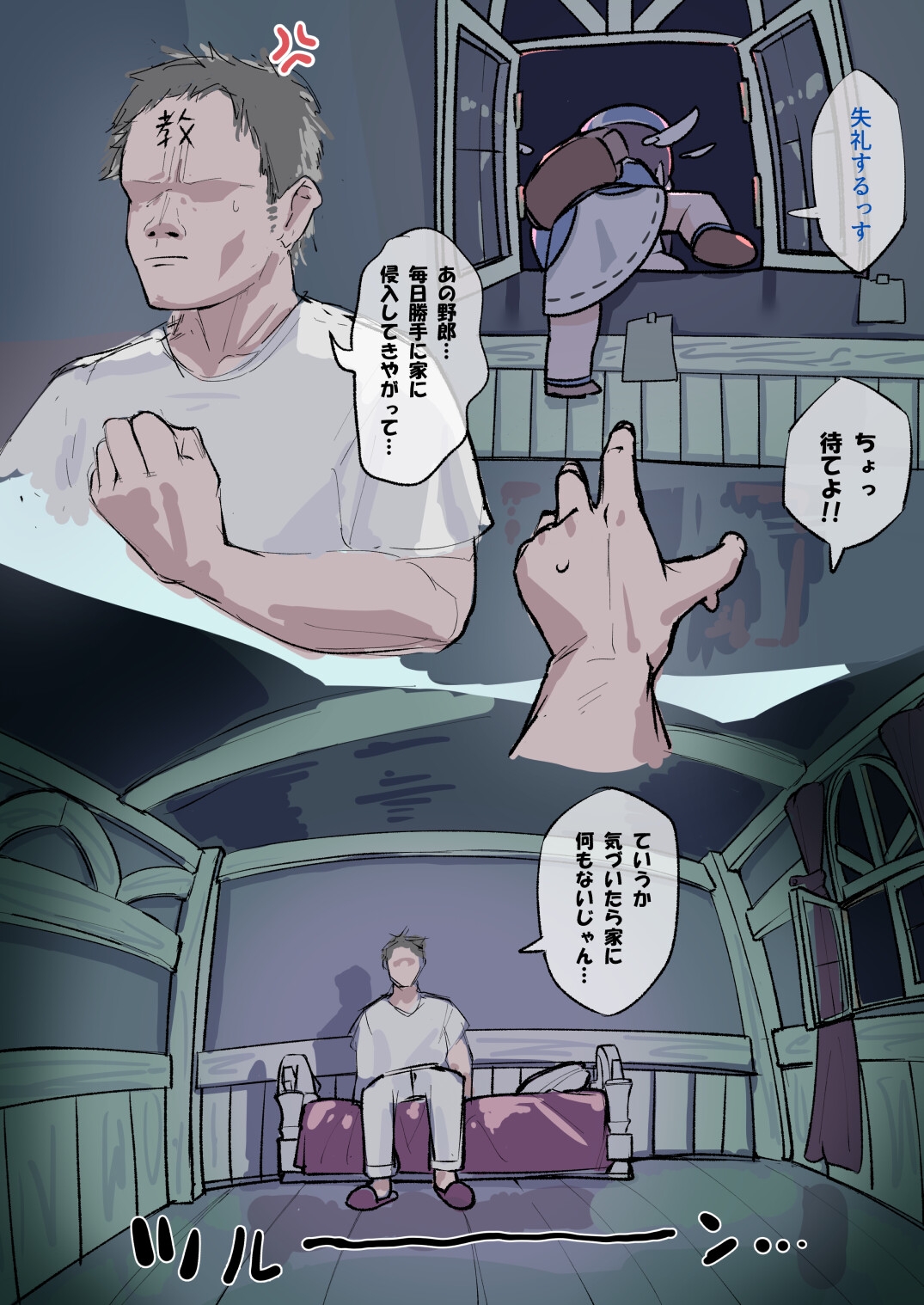 寝マヨ サンプル画像2