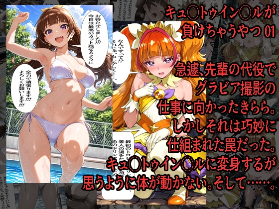 サンプル画像 1枚目