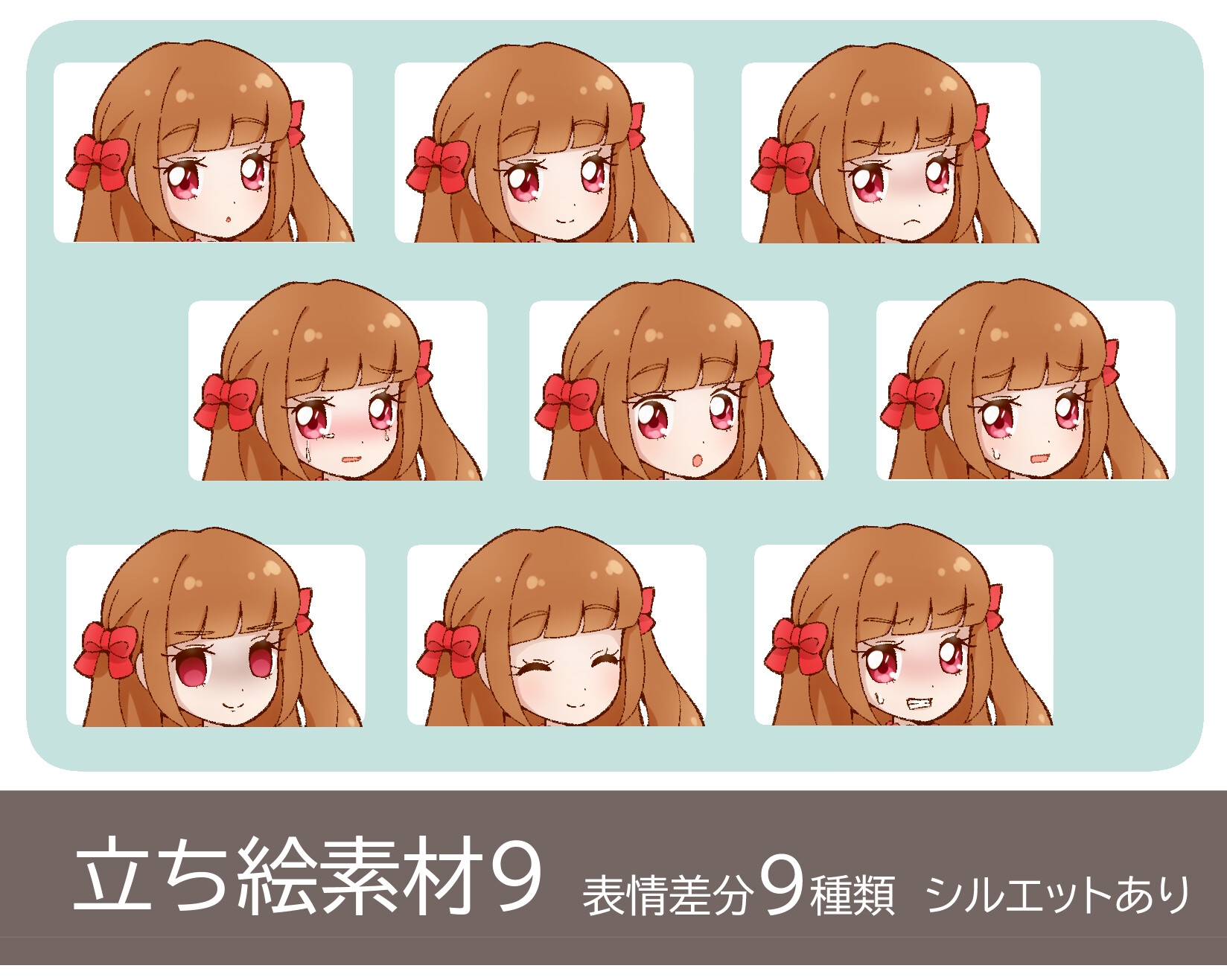 立ち絵素材 ロリータ少女