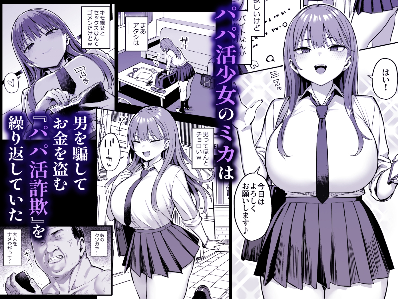 サンプル画像 1枚目