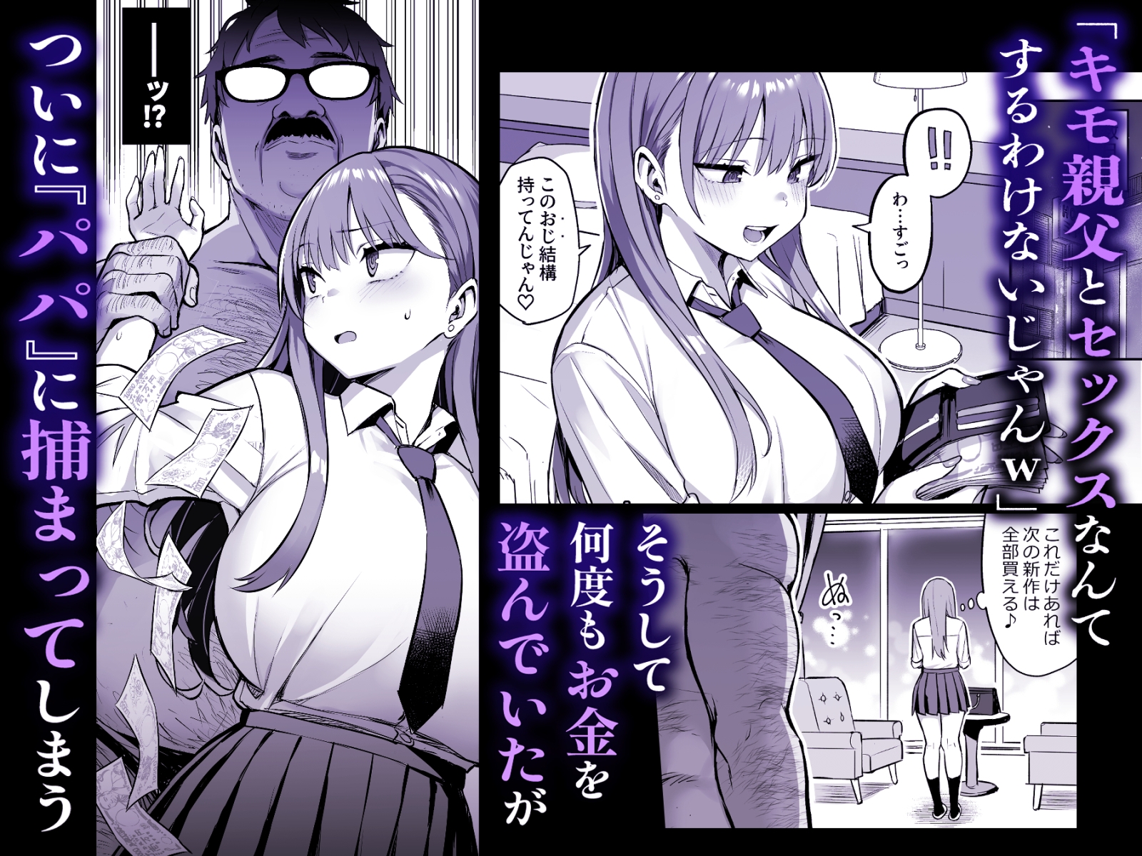 サンプル画像 2枚目