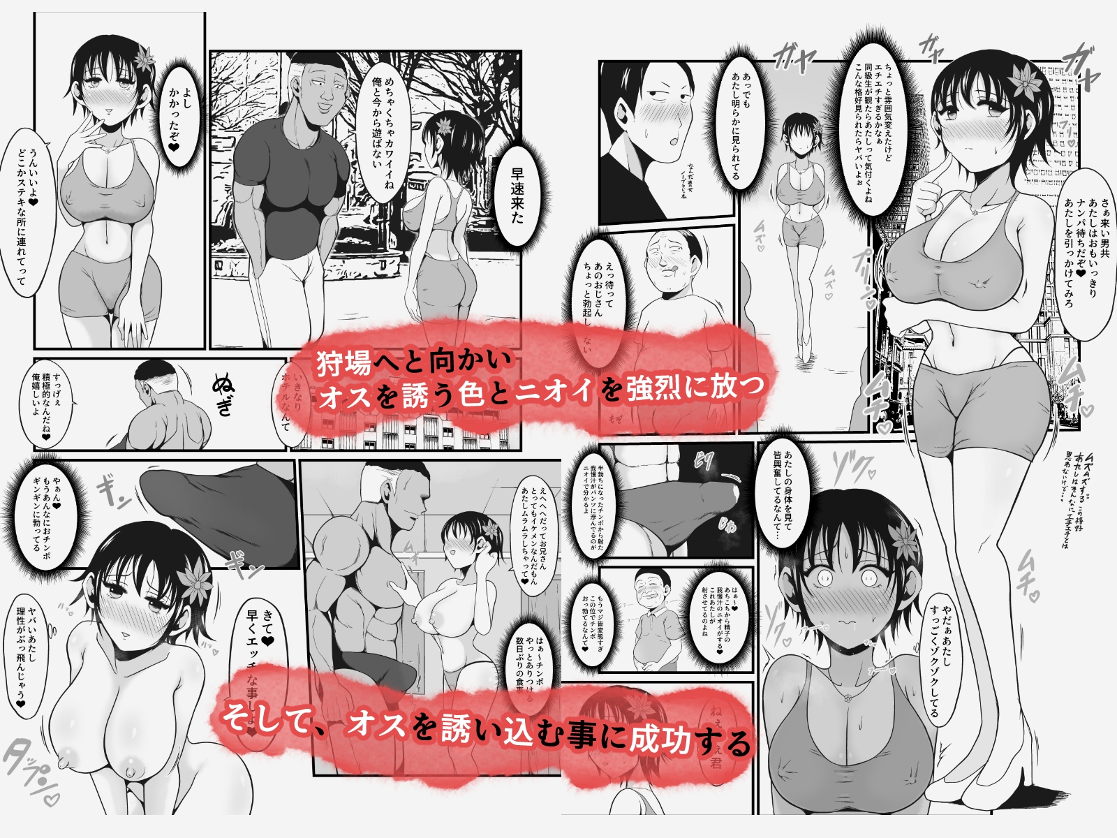 裏性蟲淫染～seichu insen1.5 不知火茜の凶悪なるSが覚醒した日～-4