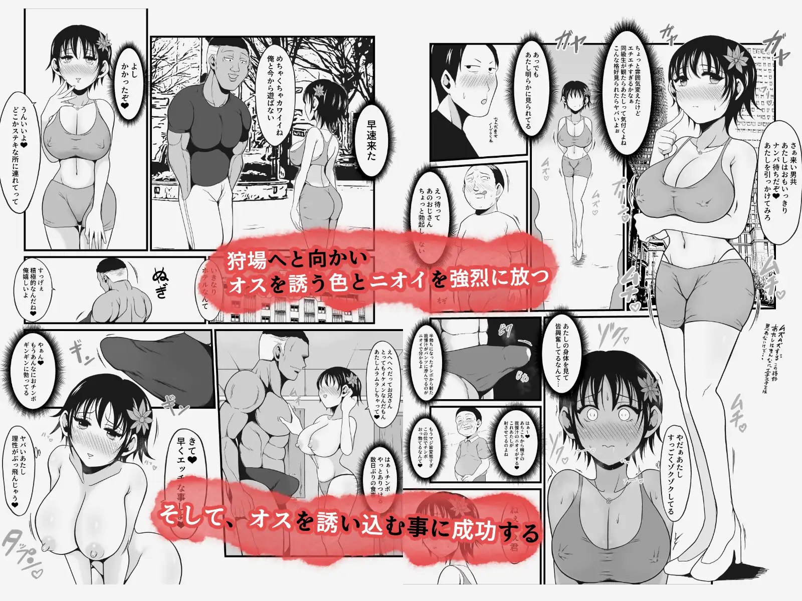 裏性蟲淫染~seichu insen1.5 不知火茜の凶悪なるSが覚醒した日~ サンプル3