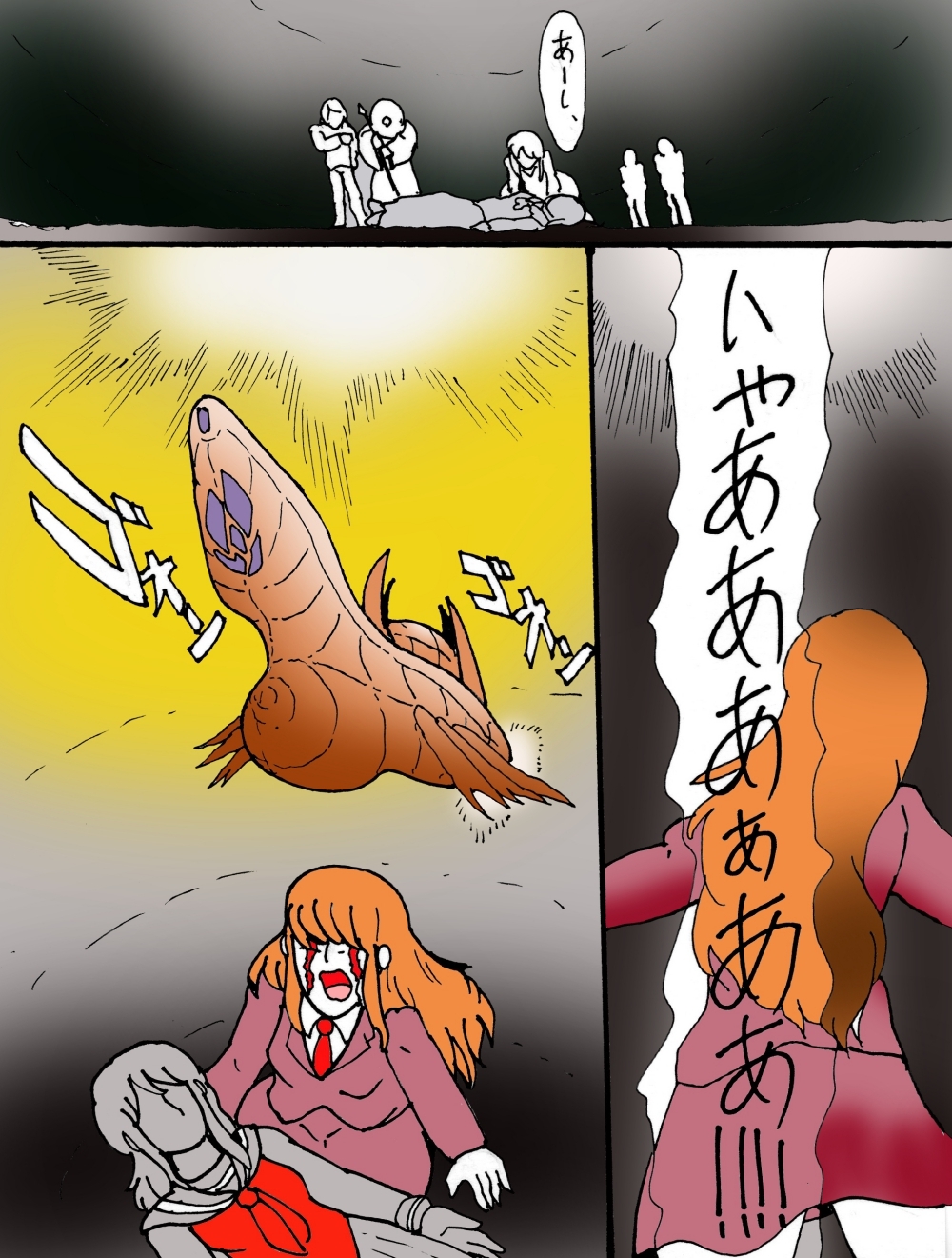 幻夢都市の朱蘭 6 帰って来た姉妹 前編-3