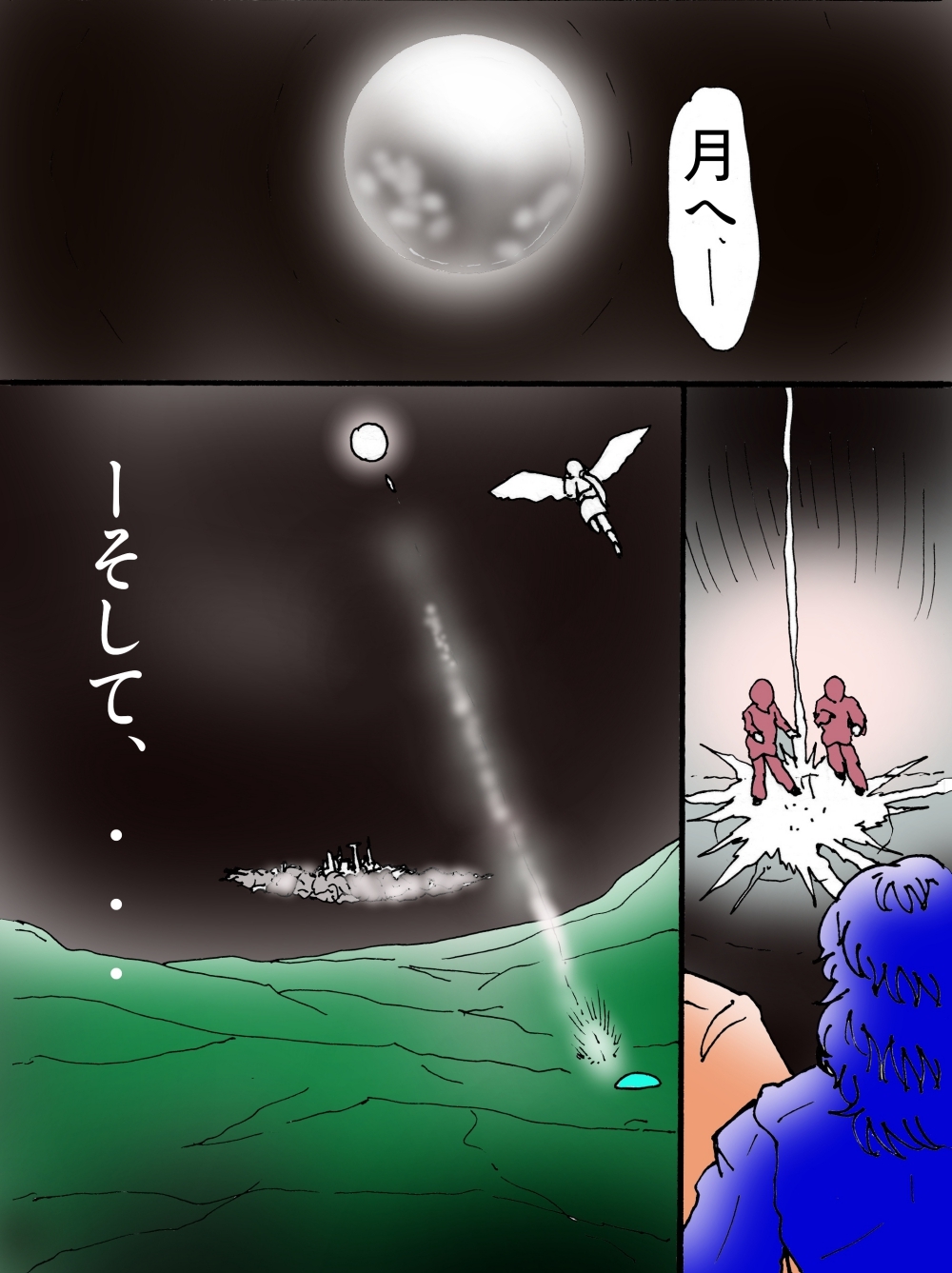幻夢都市の朱蘭 6 帰って来た姉妹 前編-5