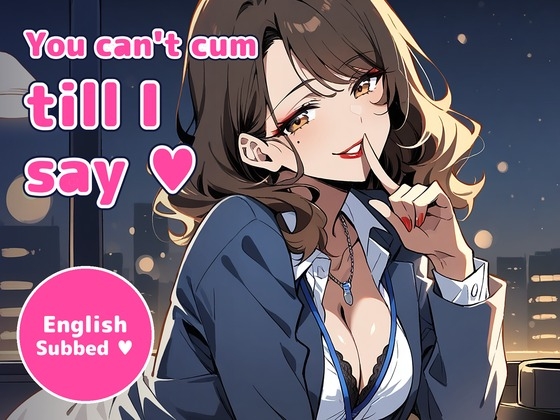 [ENG Sub] You Can’t Cum Till I Say So: Sweet-Sadistic Office Senpai Femdom ASMR RJ01744013
