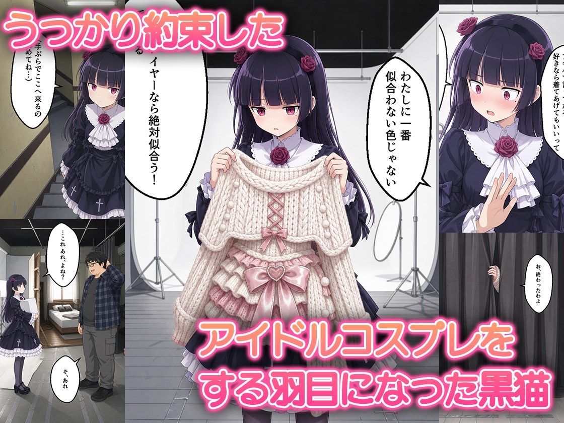サンプル画像 1枚目