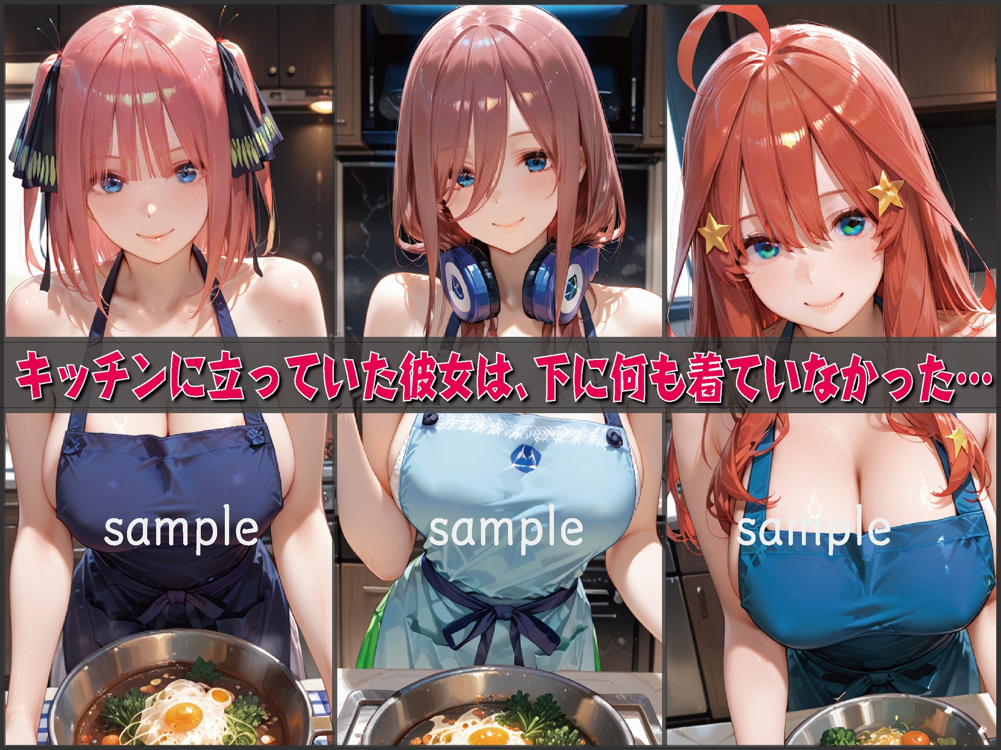 サンプル画像 3枚目