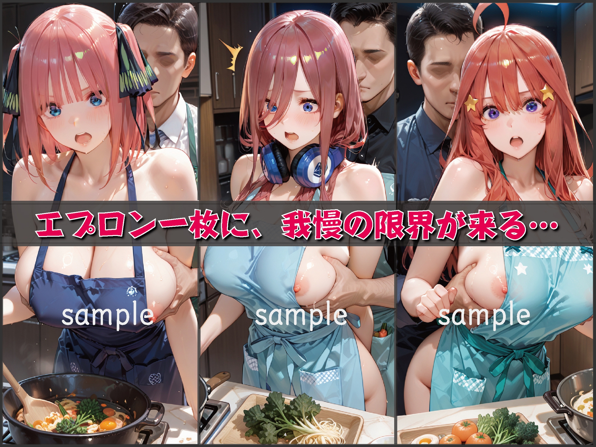 サンプル画像 4枚目