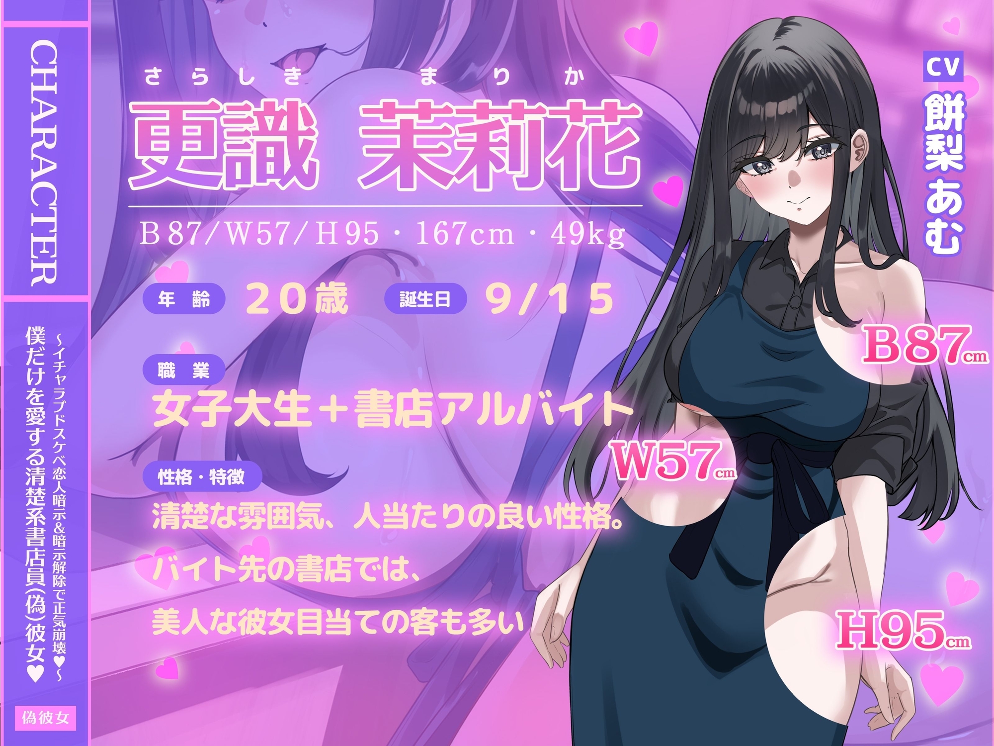サンプル画像 3枚目