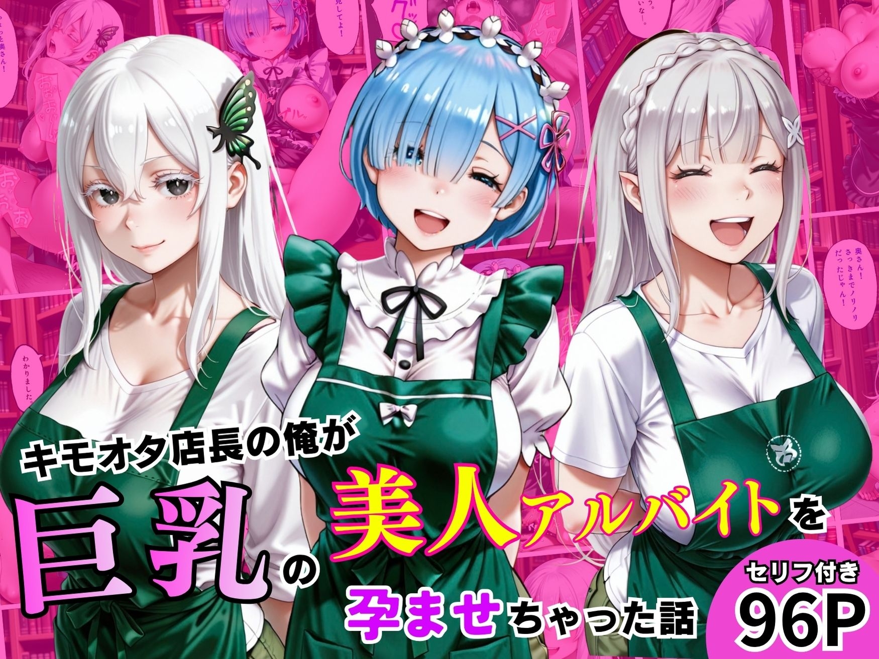 サンプル画像 1枚目