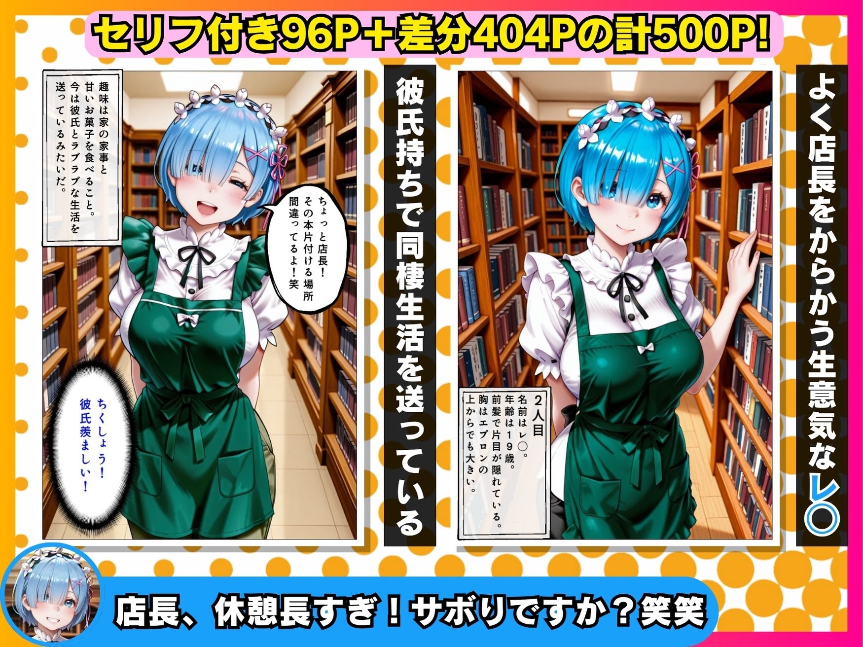 サンプル画像 3枚目
