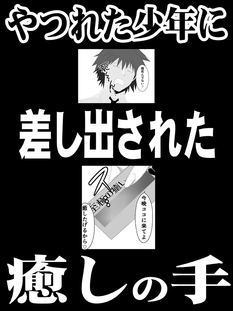 エロオンナ 4th costume サンプル1