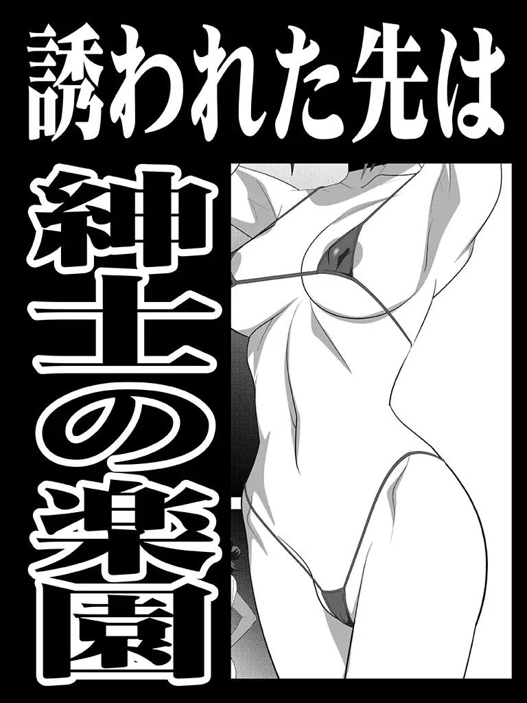エロオンナ 4th costume サンプル2