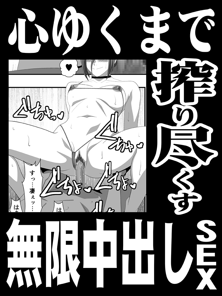 エロオンナ 4th costume-5