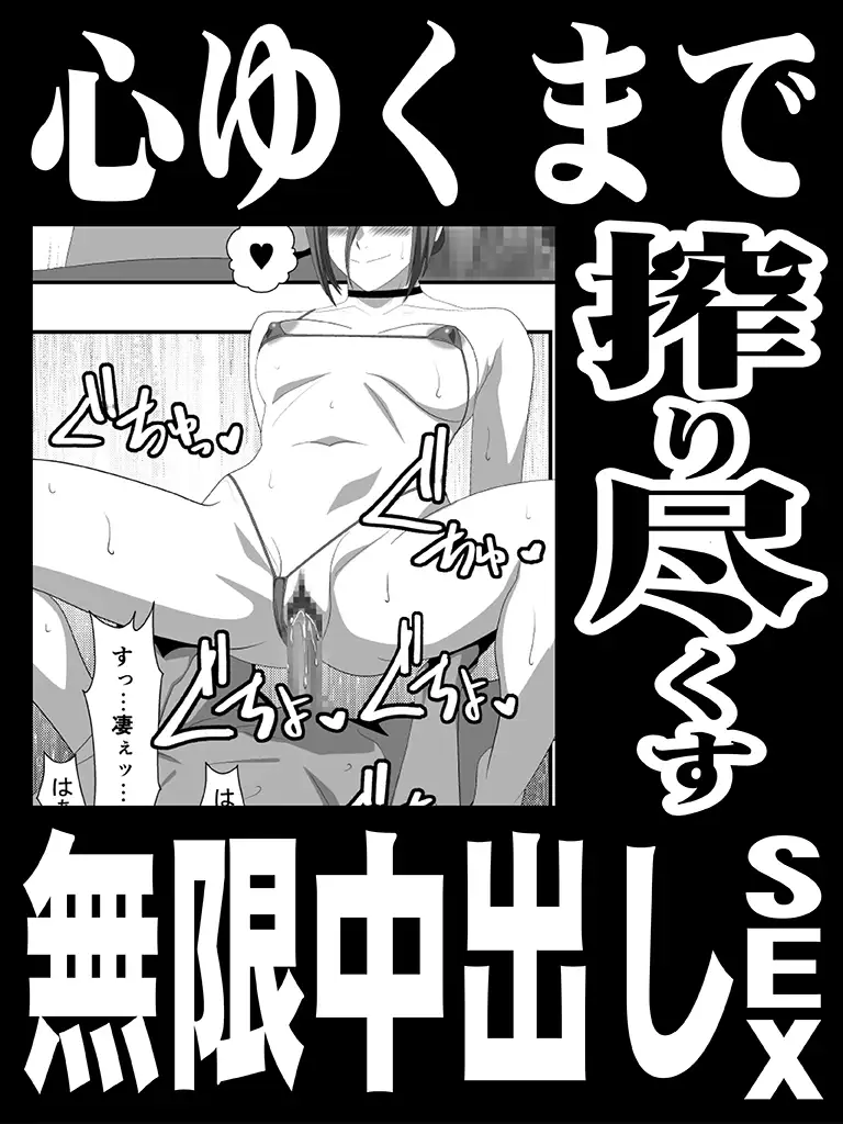 エロオンナ 4th costume サンプル4